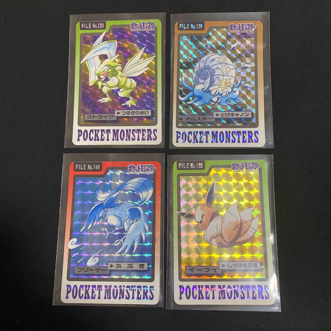 ポケモン カードダス ホロカード 4枚セット