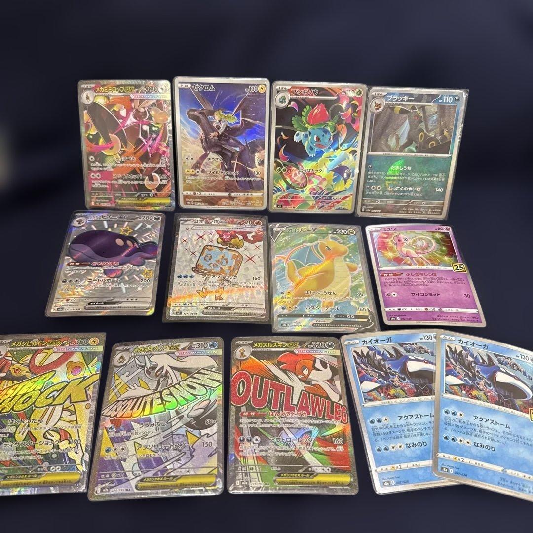 ポケモンカード SAR CHR AR SR 25th 他 まとめ売り