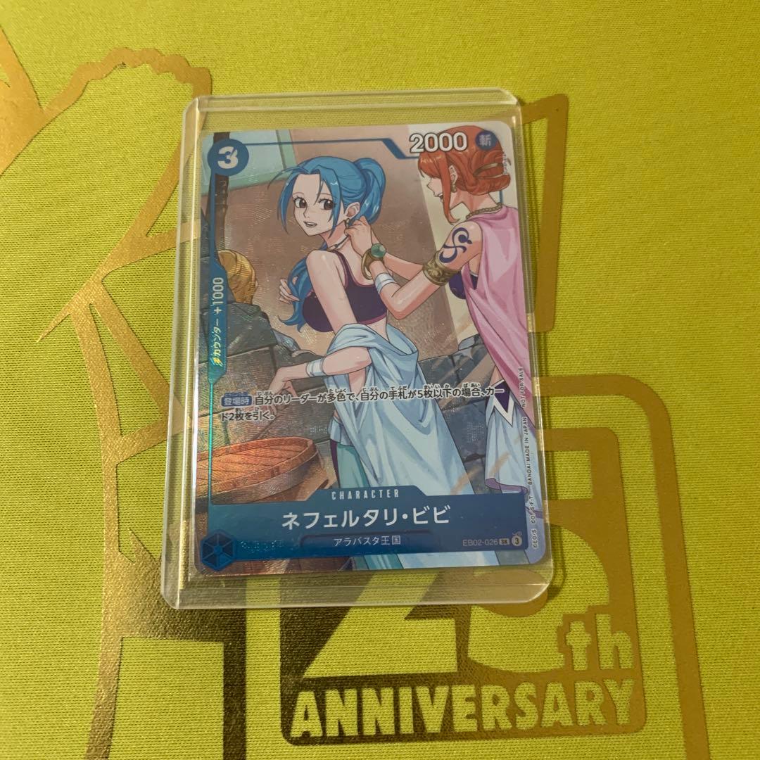 ナミ R スーパーパラレル(ナミコミパラ) OP01-016 P おまけ付き