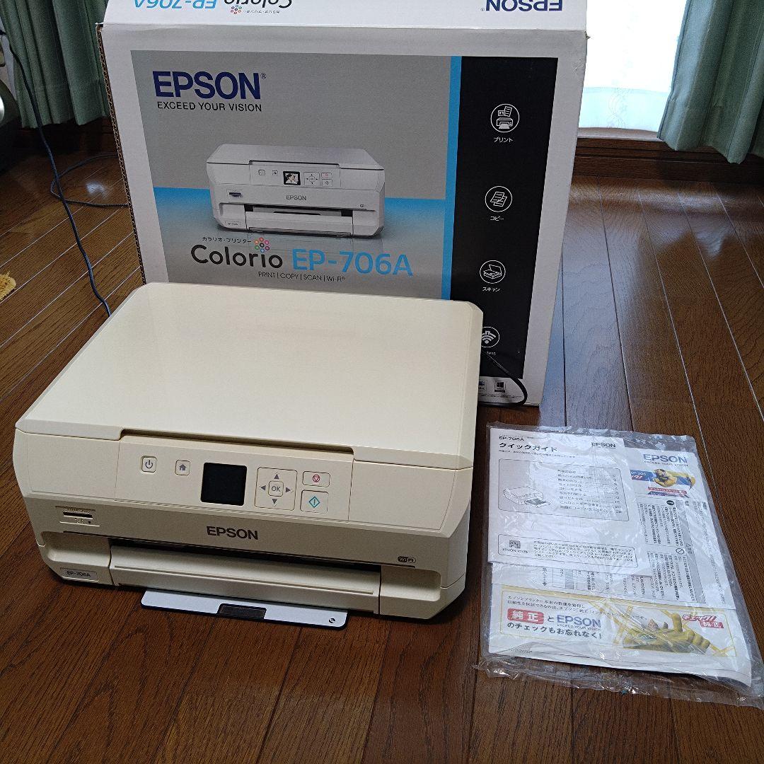 ジャンク品 エプソン EPSON EP-706A インクジェットプリンター