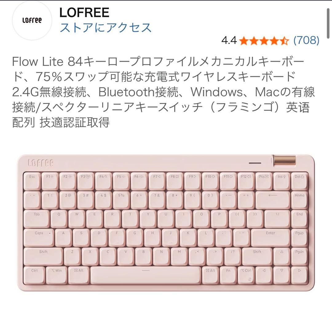 Lofree FLOW ワイヤレスキーボード 本体 フラミンゴ