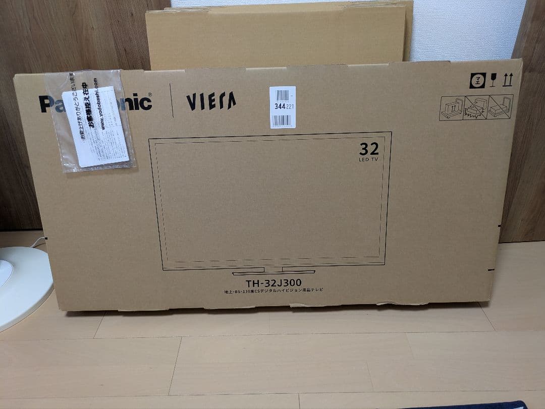 Panasonic VIERA TH-32J300 32インチ液晶テレビ