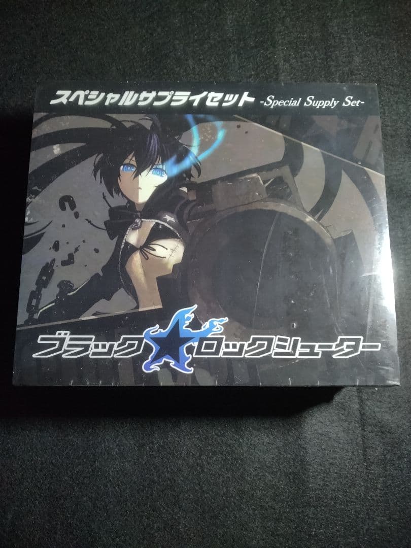 ブラックロックシューター スペシャルサプライセット