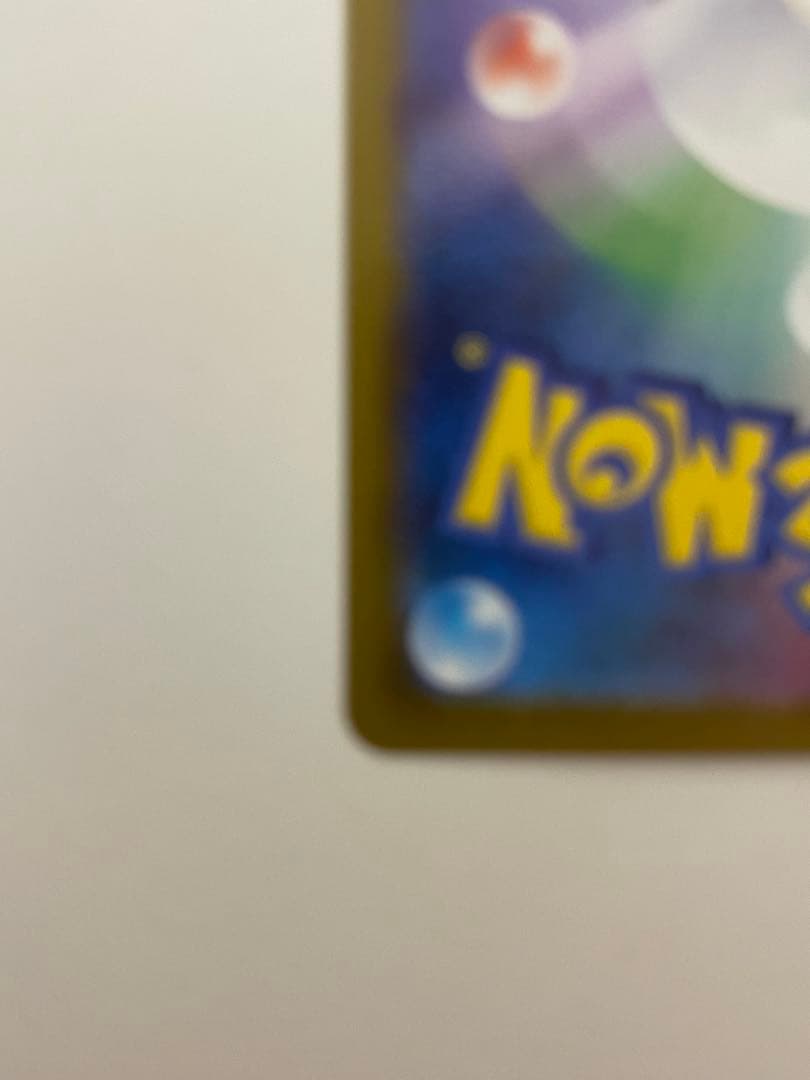 【美品】メガゲンガーex SAR メガドリームex ポケモンカード