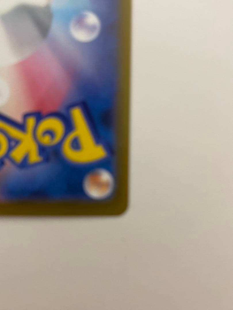 【美品】メガゲンガーex SAR メガドリームex ポケモンカード