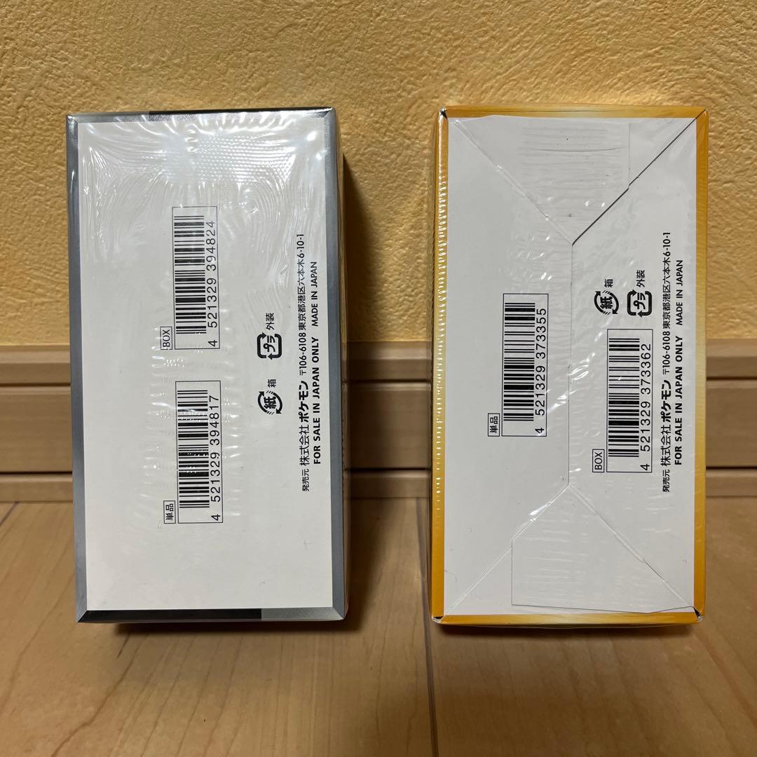 【わんたん】ポケモンカード　未開封BOXセット　シュリンク付き