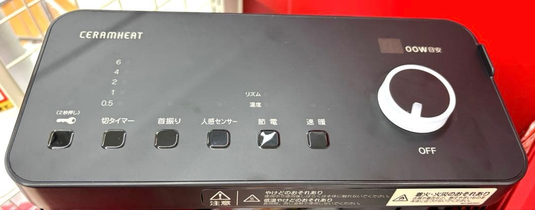 超美品❤️DAIKIN セラムヒートERFT11VS(H)遠赤外線芯まで暖か〜★