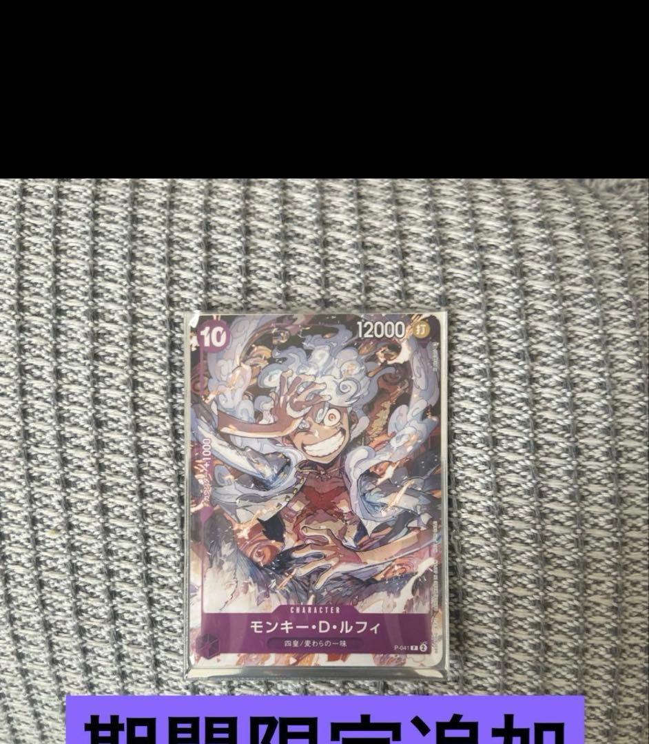 ワンピースカード　パラレル46枚、ノーマルまとめ売り　引退品　超お得！！！！