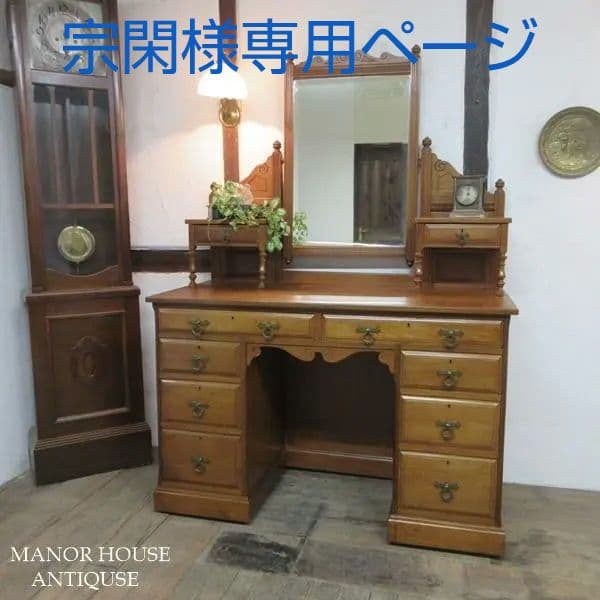 イギリス アンティーク 家具 ドレッシングテーブル ドレッサー 鏡台 6233d