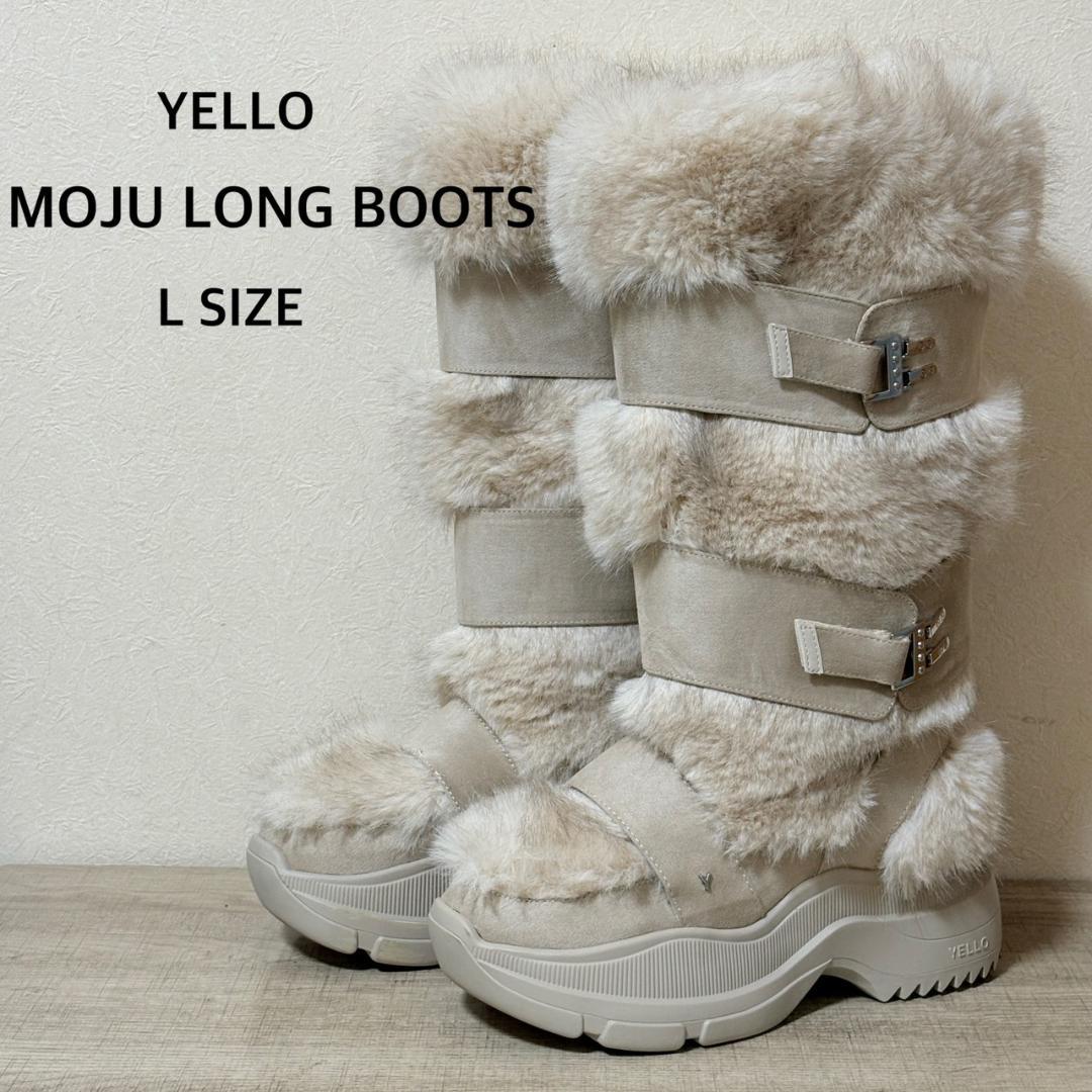 完売品 YELLO MOJU LONG BOOTS ベージュ Lサイズ