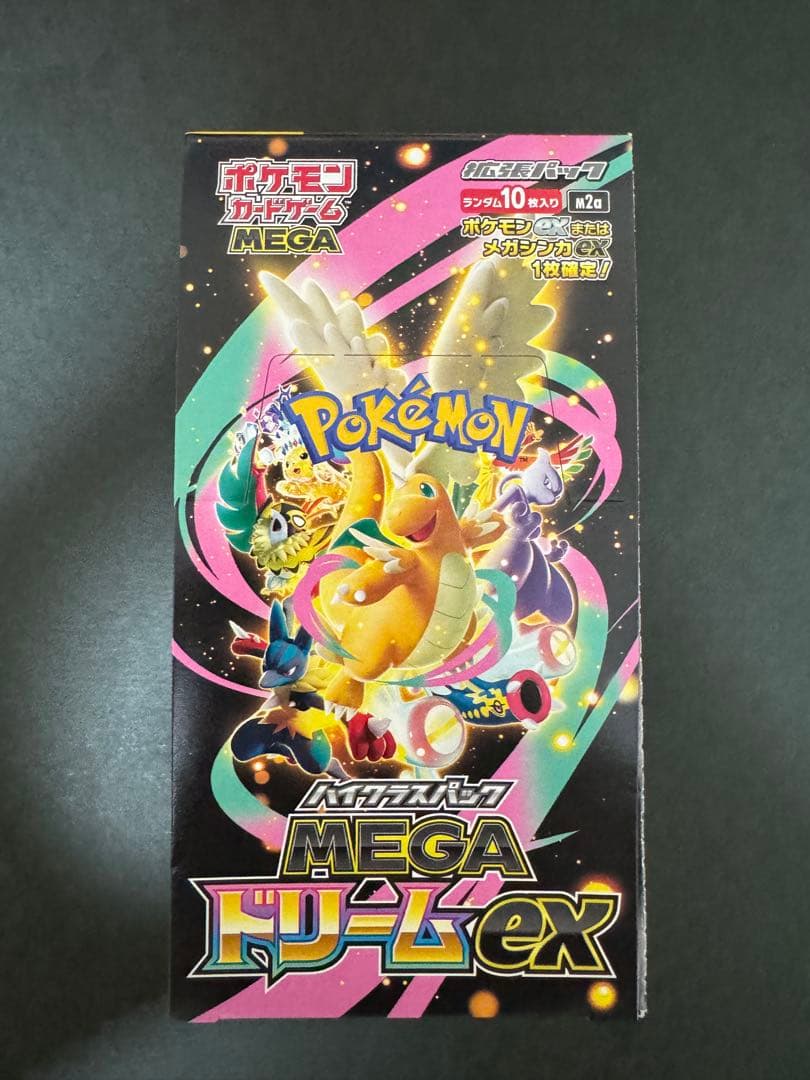 ポケモンカードゲーム MEGA ドリームEX 未開封BOXぺりぺりあり
