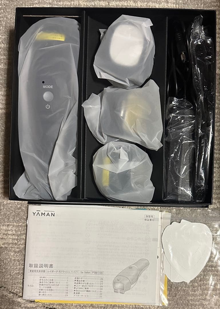 【最終値下げ】レイボーテ R フラッシュ ハイパー for salon