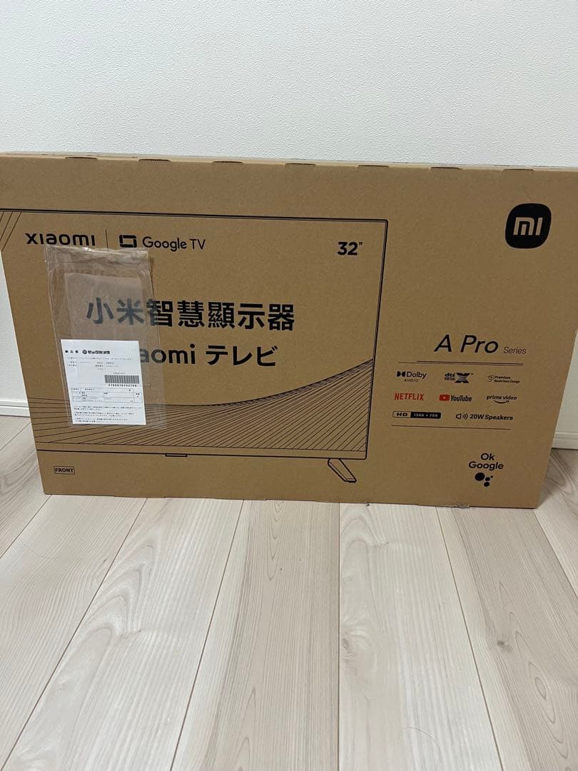 Xiaomi A Pro 32インチ スマートテレビ