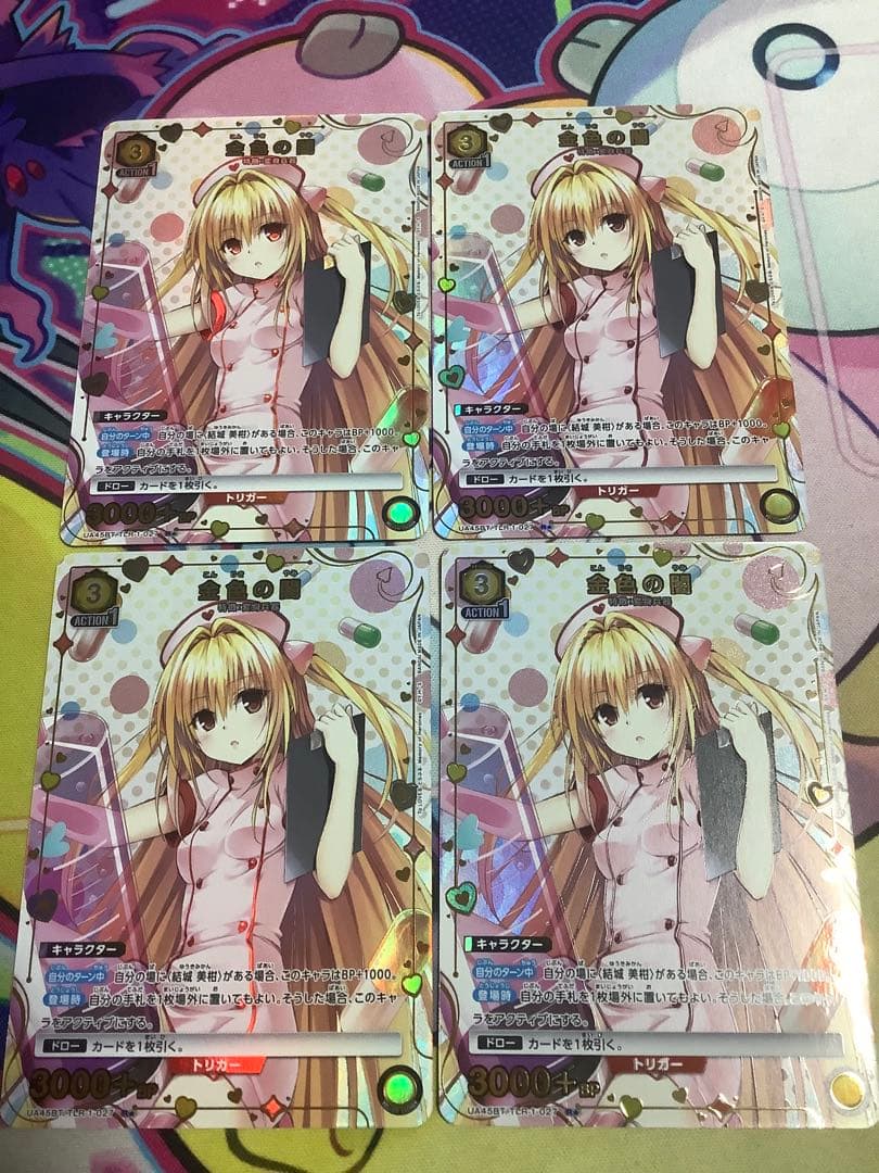 ユニオンアリーナ 金色の闇 R パラレル　4枚セット