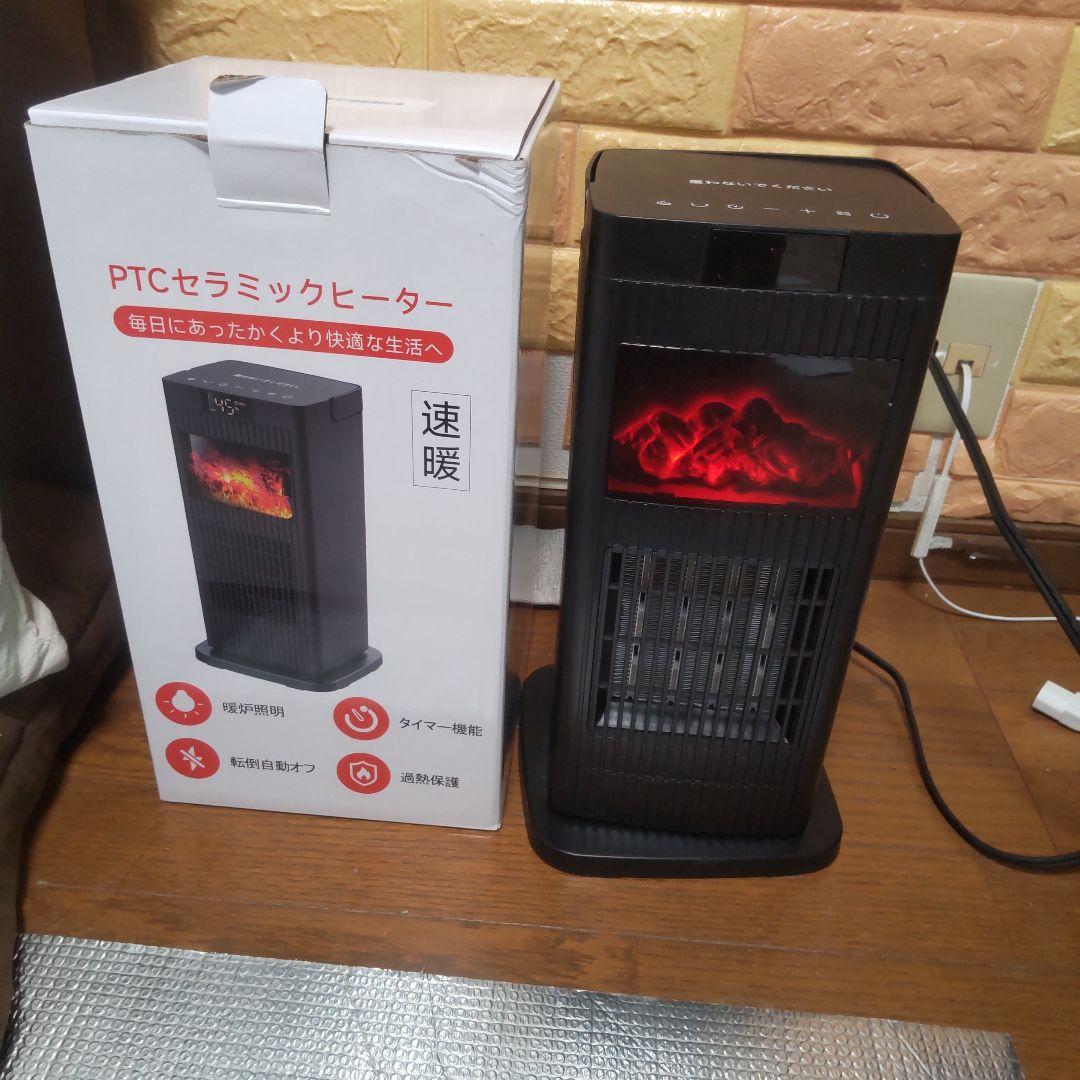 PTCセラミックヒーター