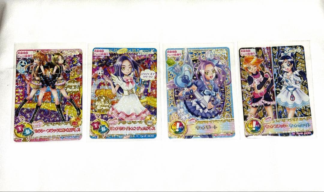 ＊非売品＊貴重＊　データカードダス　プリキュア　サンプルカード