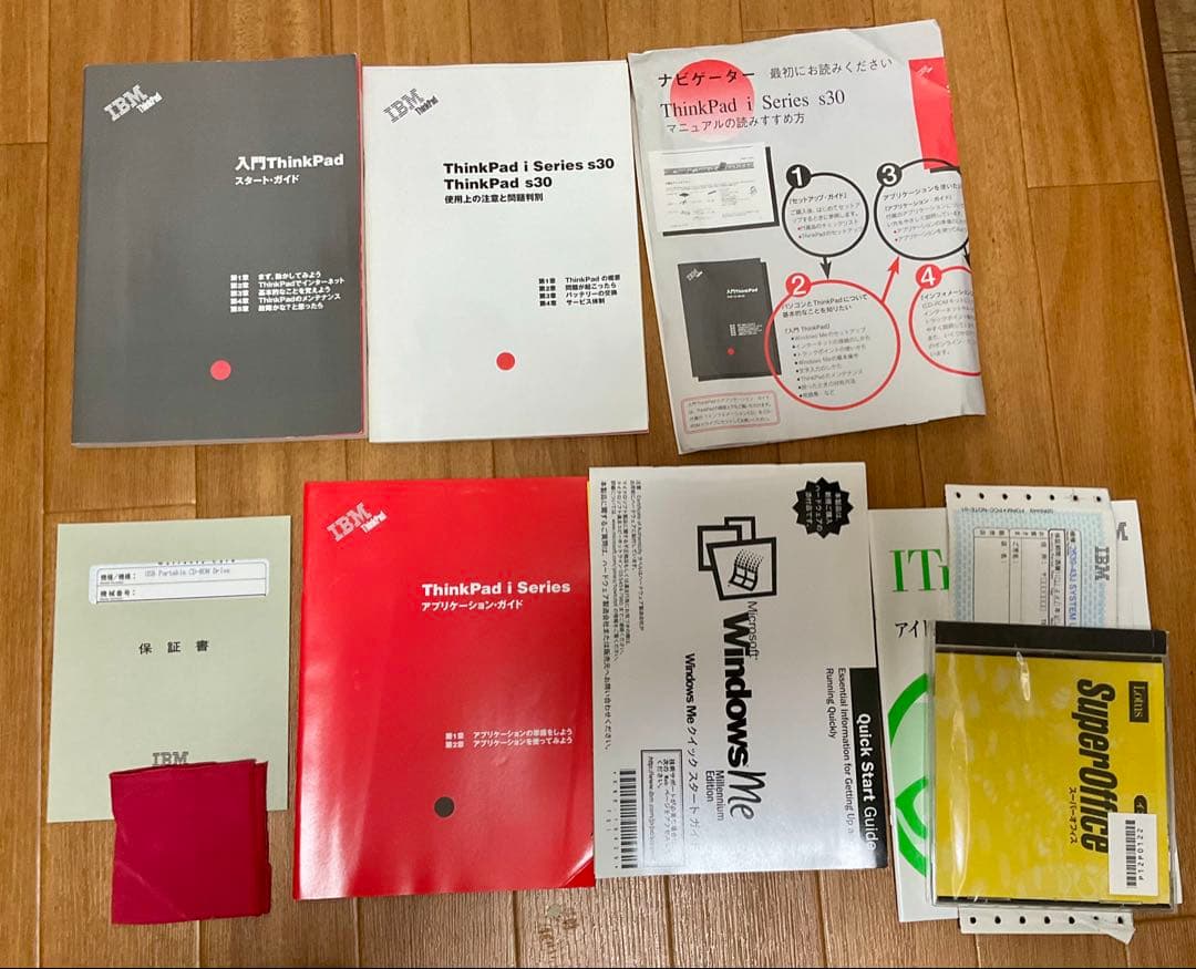 IBM ThinkPad S30 本体 + ACアダプター　2639-43J