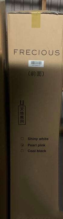 【新品未開封】ウォーターサーバー