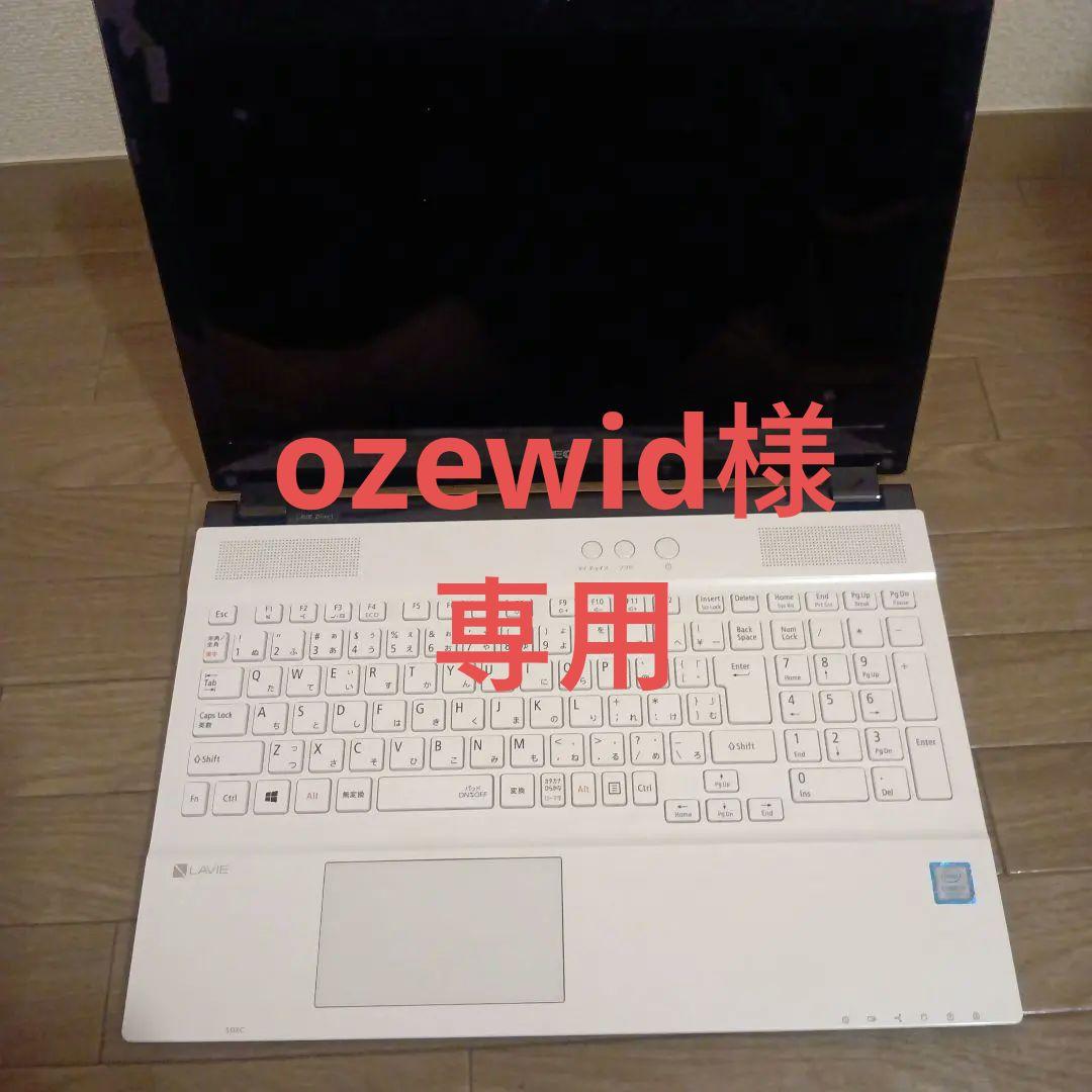 LAVIE ノート Windows11 