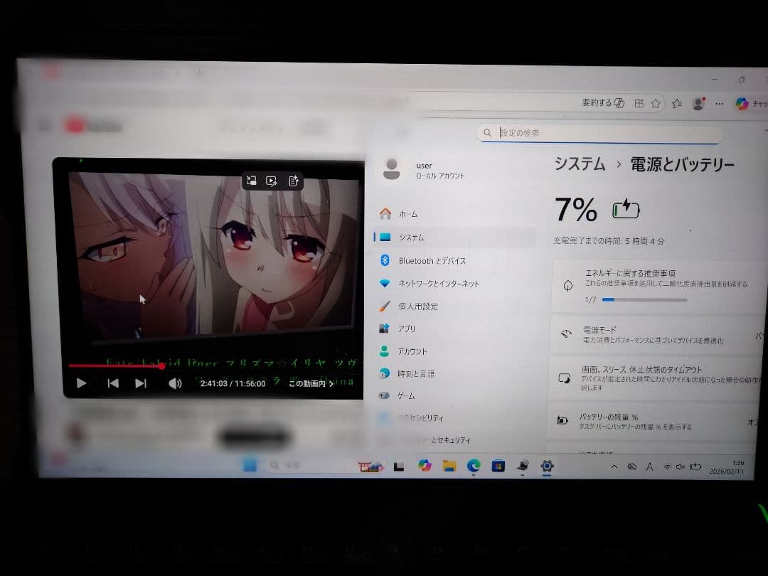 SIMフリー！限定モデル！超高画質4K！VAIO SX14！ノートパソコン！i7