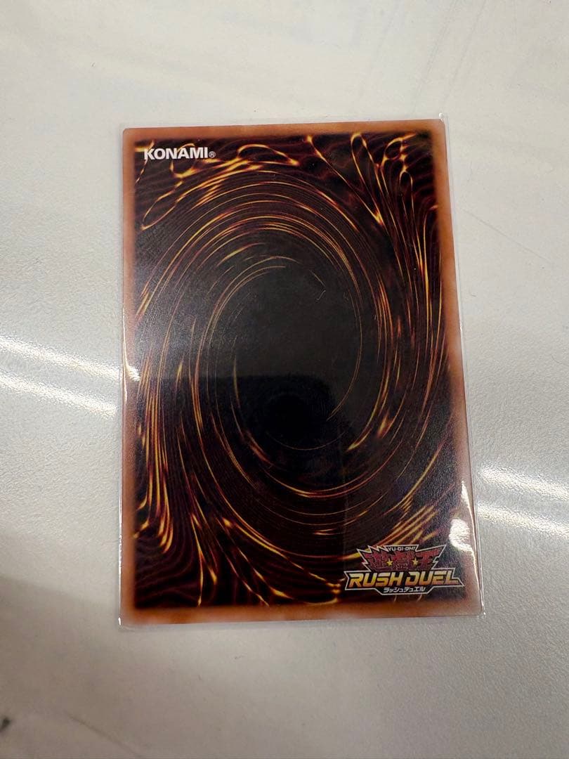 ラッシュデュエル　ネクメイドスティッチ　絵違い　シークレット