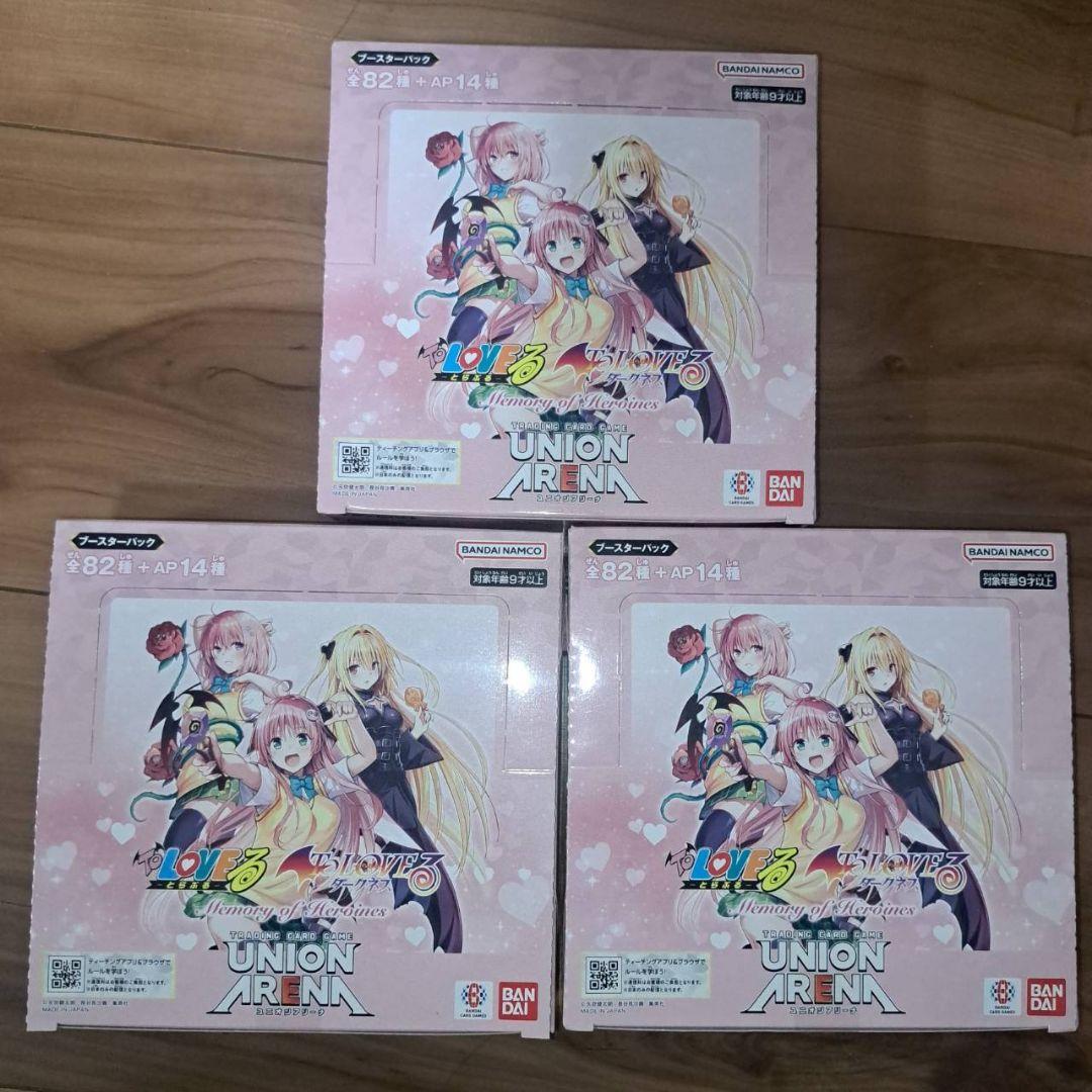 ユニオンアリーナ　ToLOVEる ダークネス　３BOX　テープ付き