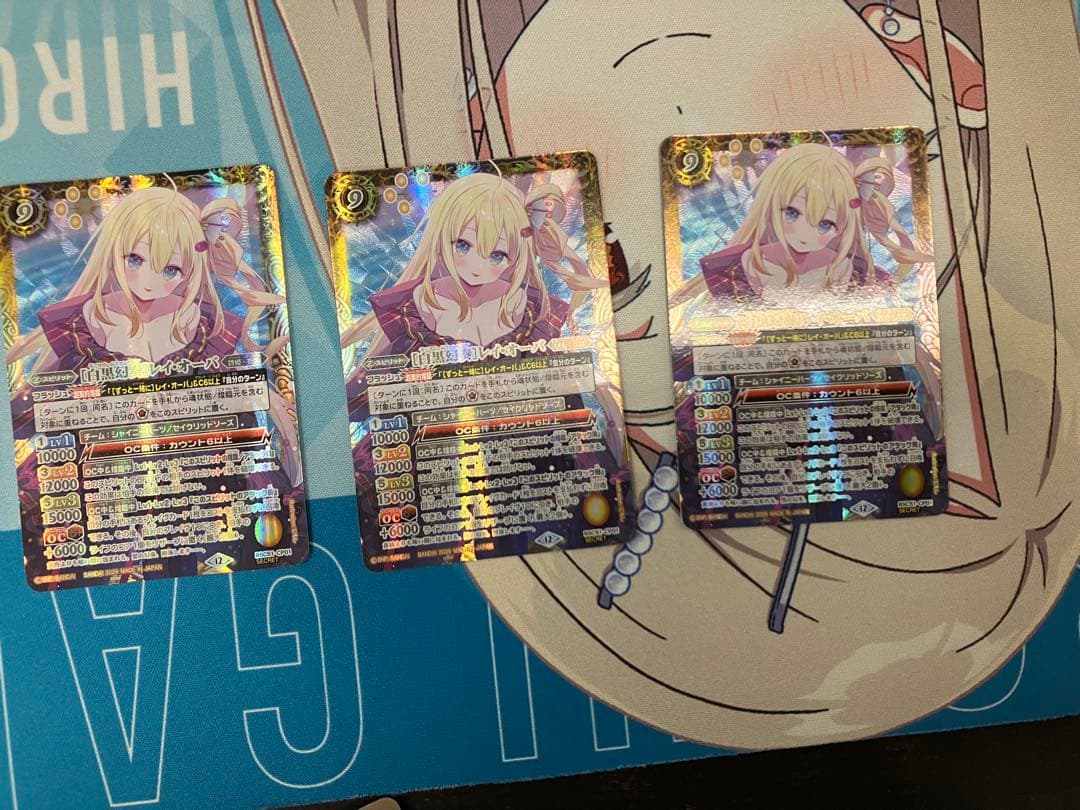 バトルスピリッツ 白黒幻奏 レイオーバ シークレット 3枚セット