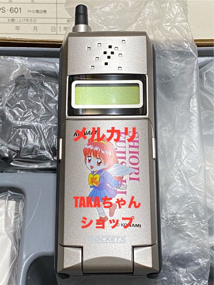 ときめきメモリアル DDIポケット PS-601 PHS 京セラ