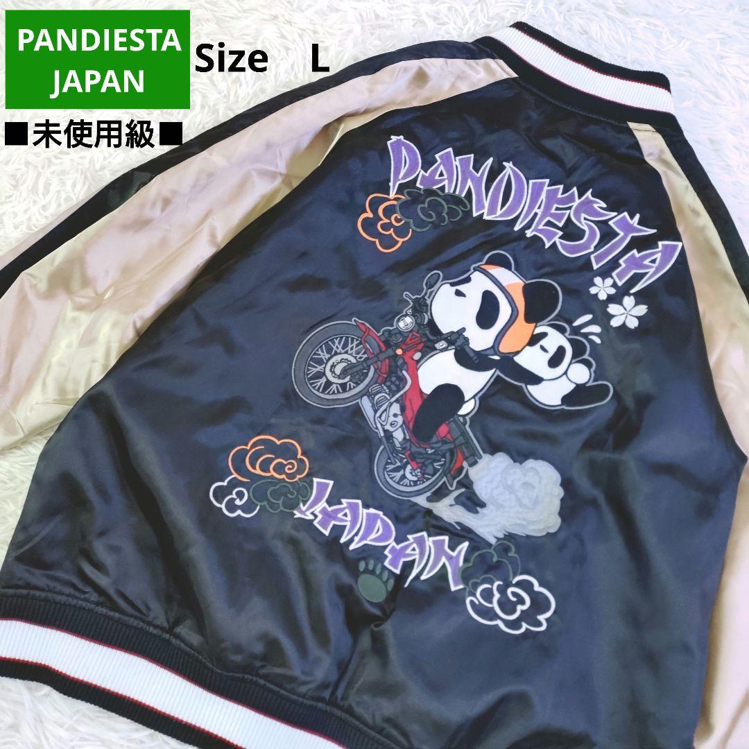 【良品】パンディエスタ パンダ　スカジャン　ジャケット　L　ブラック×ゴールド