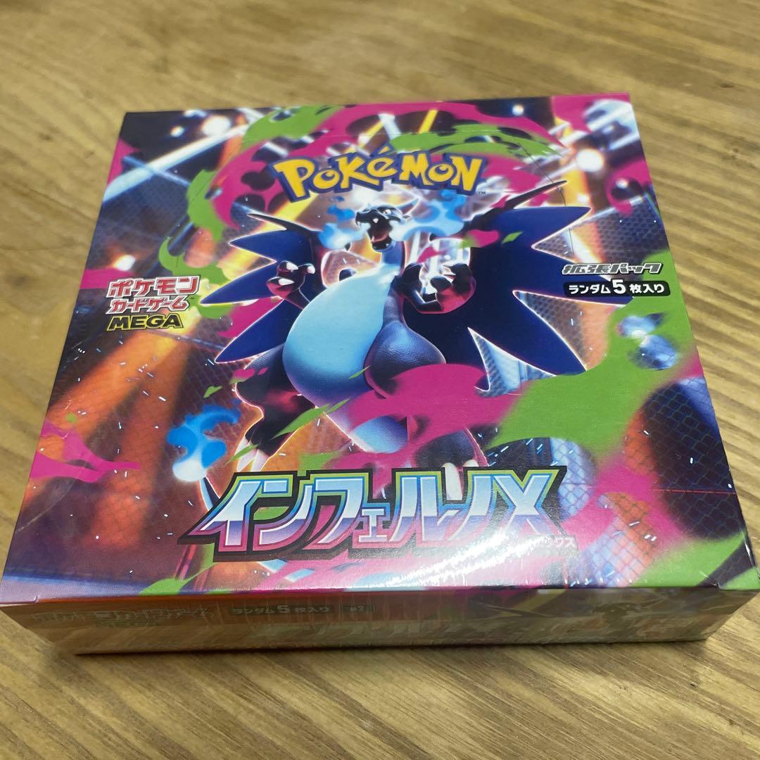 ポケモンカードゲーム インフェルノX シュリンク付き 未開封box