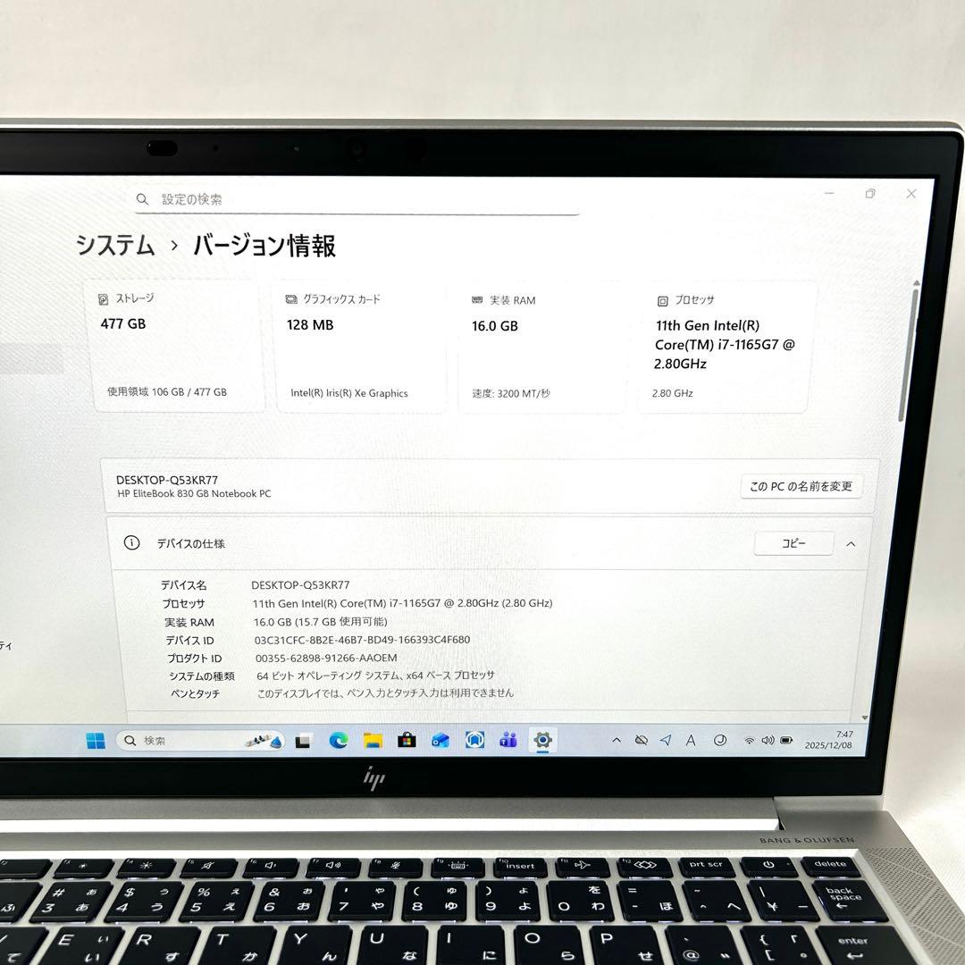 HP 830 G8 i7 512GB 16GB Office バッテリー良好