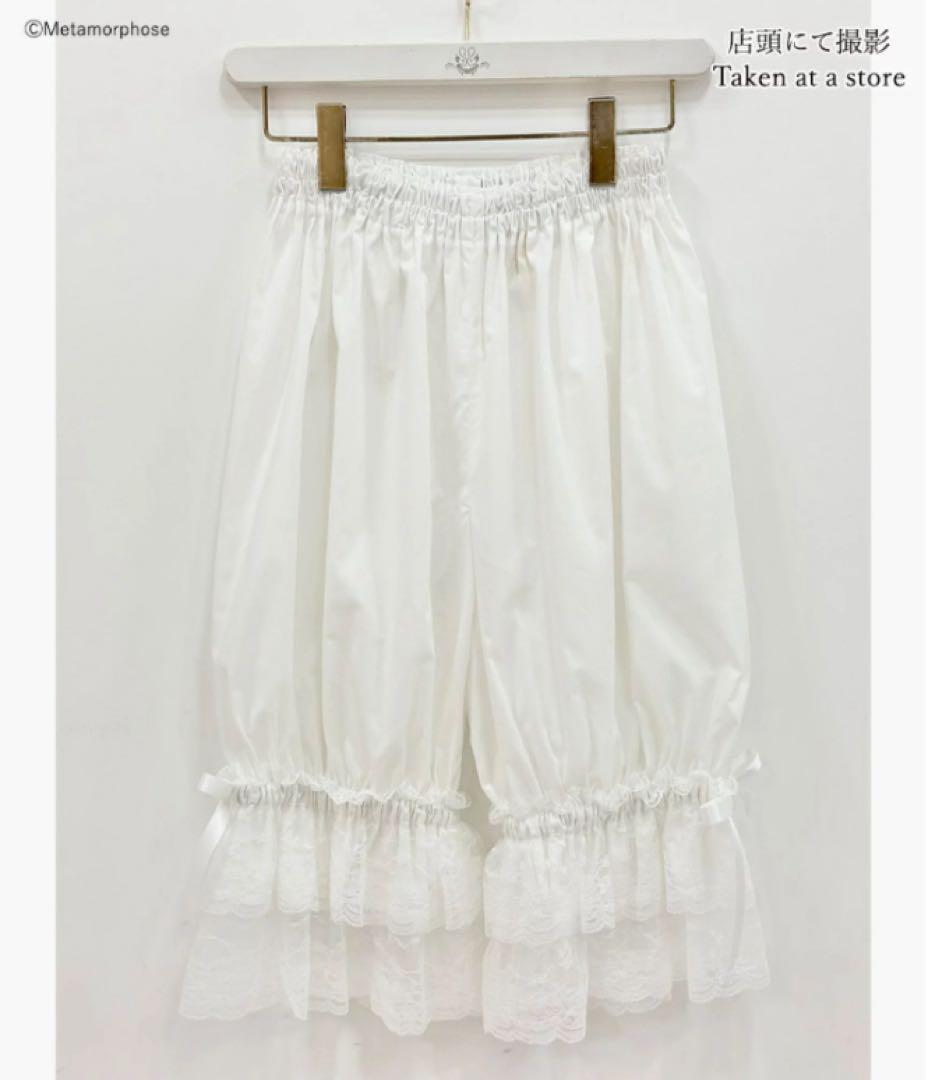 メタモルフォーゼ ラッセルレースドロワーズ 白