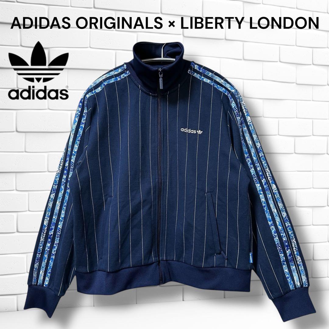 希少 ADIDAS × LIBERTY LONDON トラックジャケット 3XL