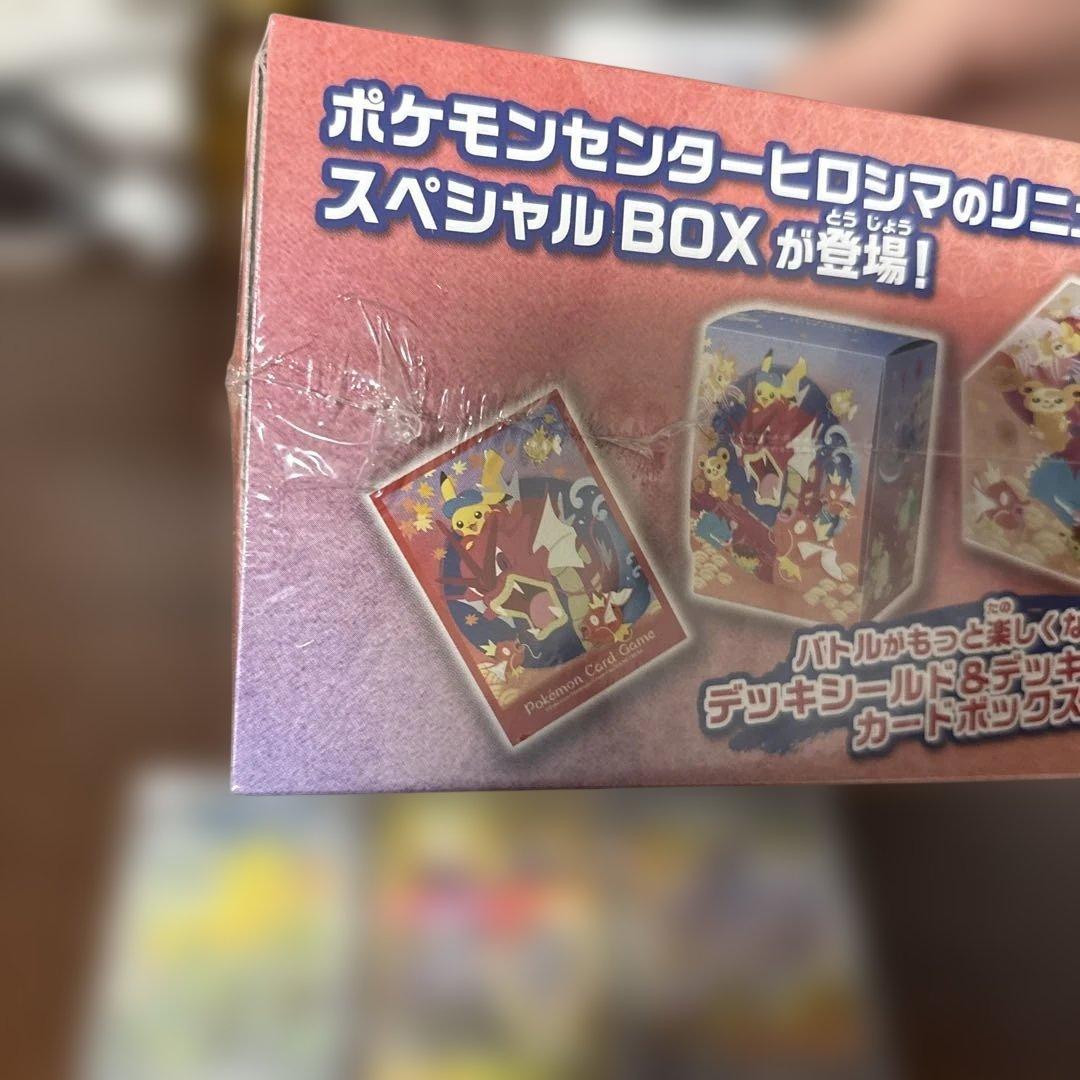 ポケモンカード　ヒロシマ　ピカチュウ