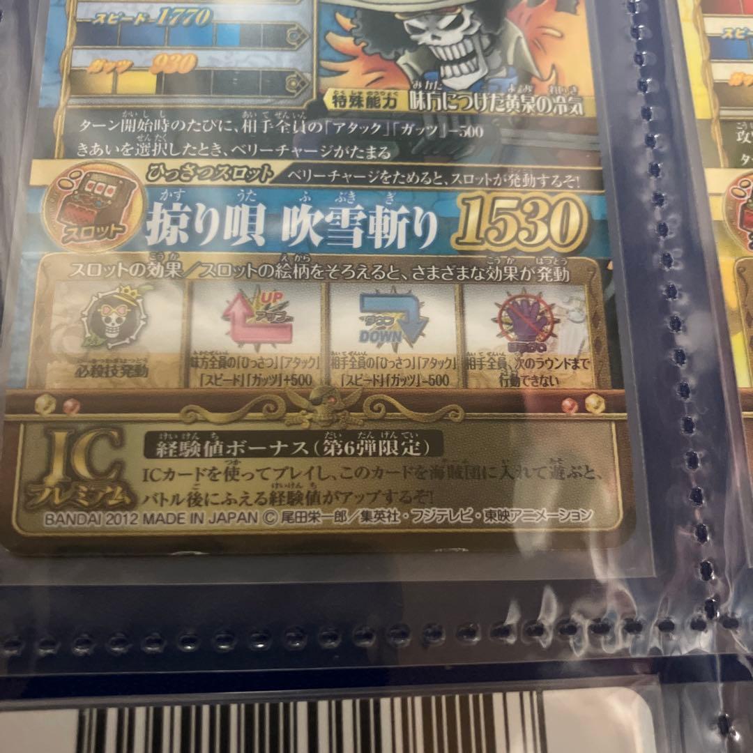 ワンピースベリーマッチ　cp9枚セット ワンピースベリーマッチ