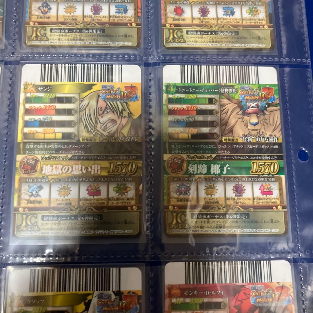 ワンピースベリーマッチ　cp9枚セット ワンピースベリーマッチ