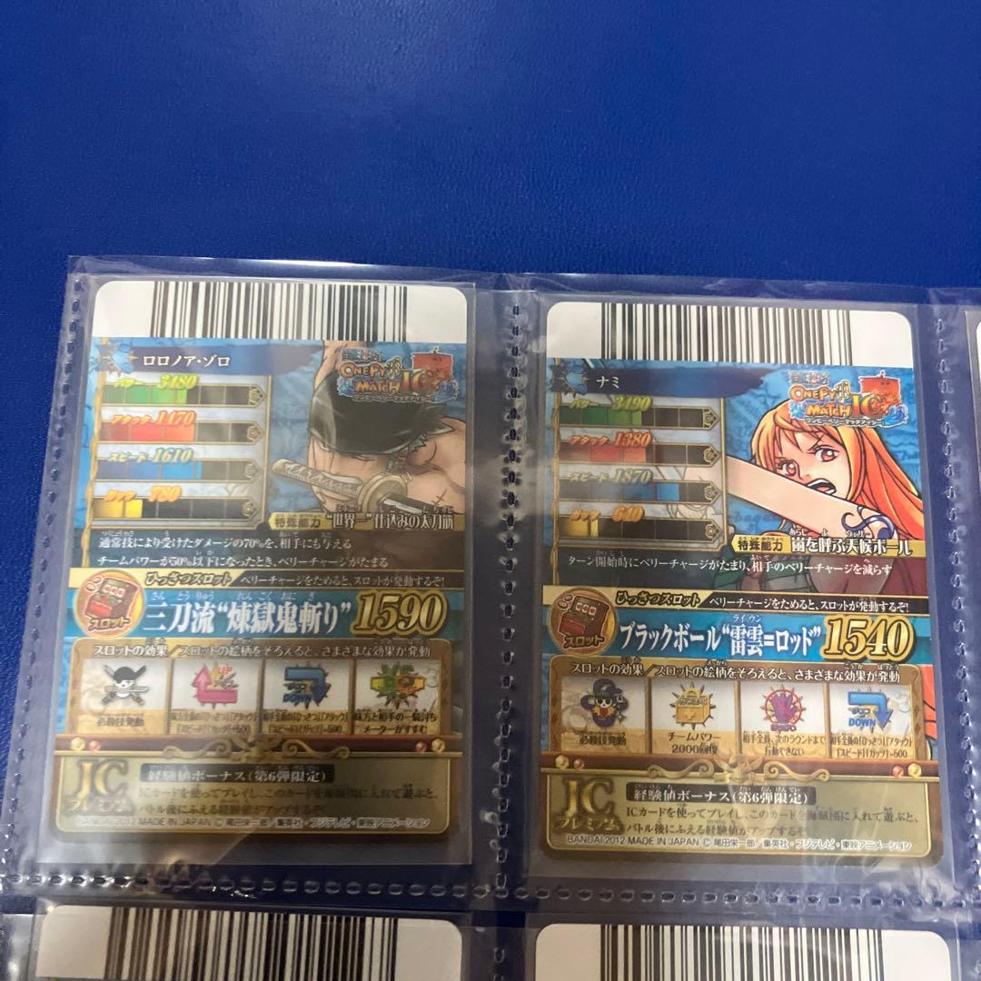 ワンピースベリーマッチ　cp9枚セット ワンピースベリーマッチ