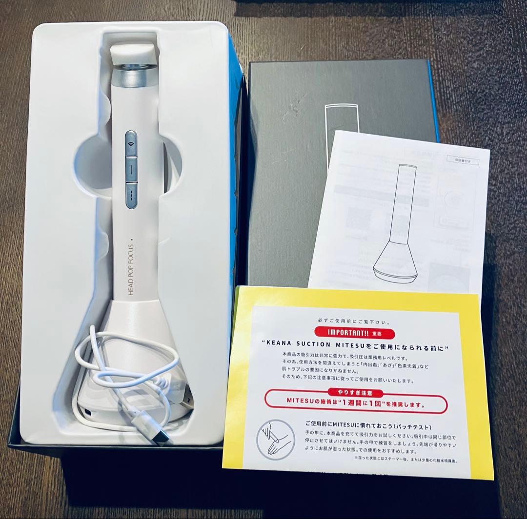 毛穴ケア美容器 300万画素カメラ ホワイト