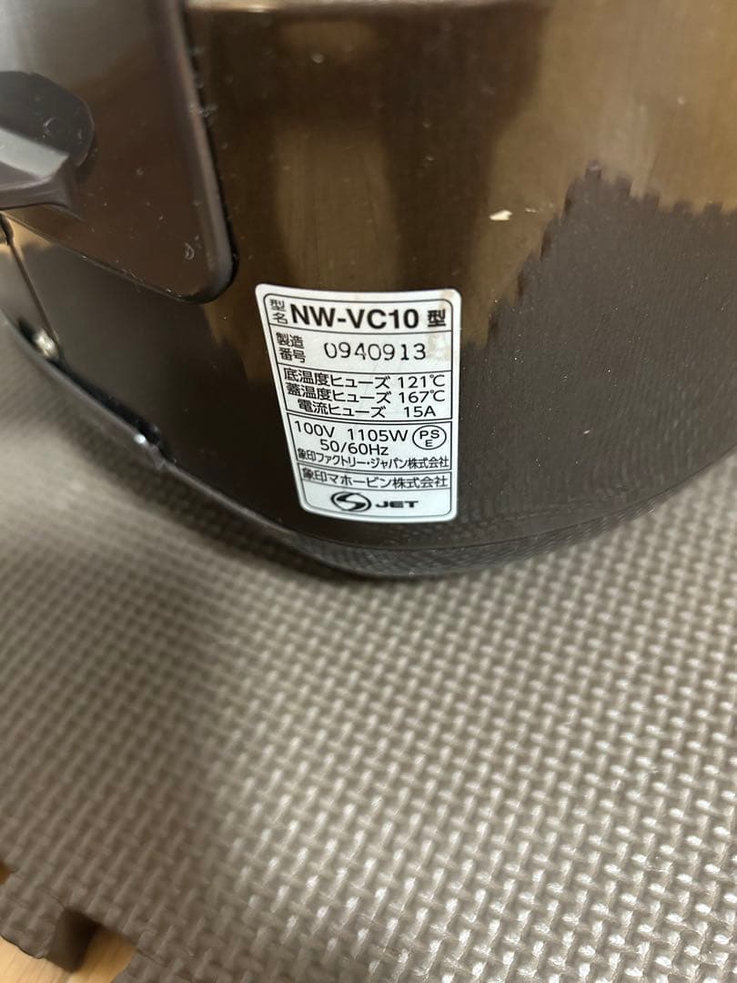 象印 IH炊飯ジャー　NW-VCT10 2024