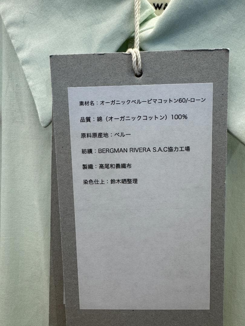 MARKAWARE ローンシャツ COMFORT FIT SHIRT