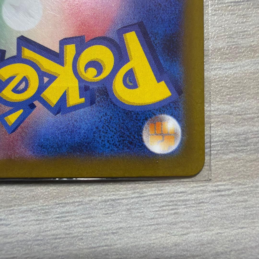 ハ*ト様 ポケモンカード　テラスタルフェスex　ブラッキーex　SAR