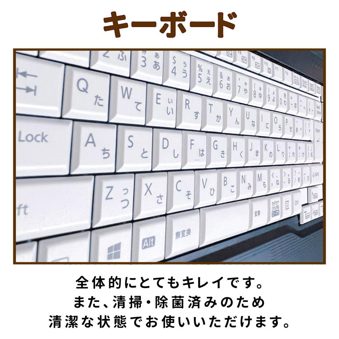 極美品⭐︎フルHD⭐︎10コアCorei5⭐︎SSD⭐︎ノートパソコン⭐︎オフィス付き