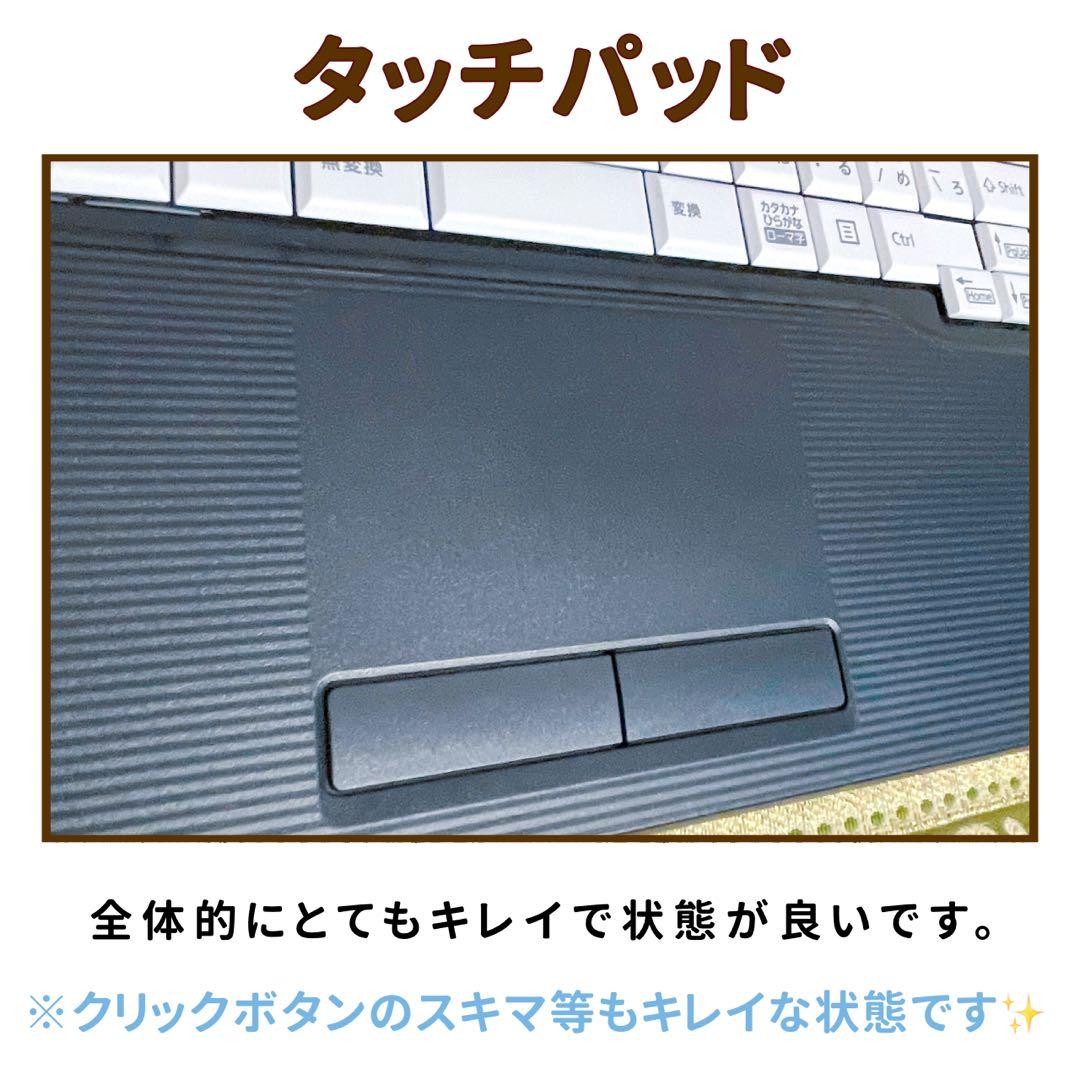 極美品⭐︎フルHD⭐︎10コアCorei5⭐︎SSD⭐︎ノートパソコン⭐︎オフィス付き