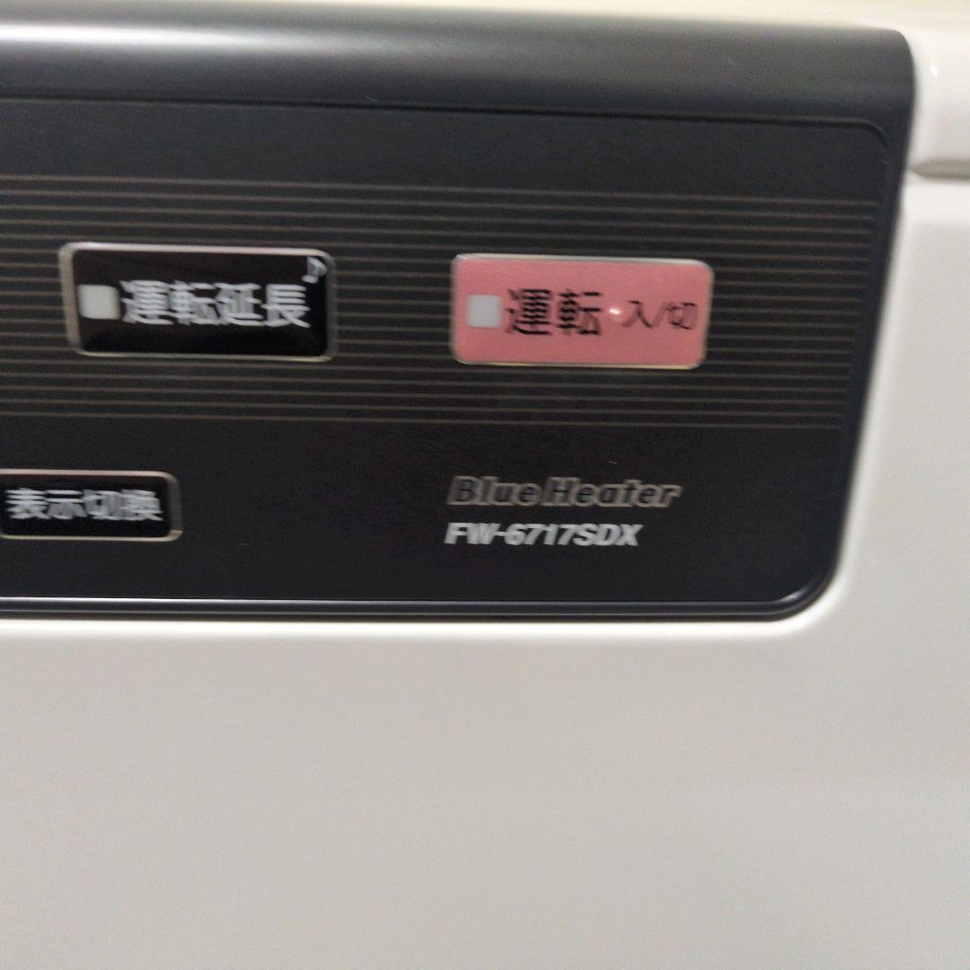 ダイニチ　ブルーヒーター　FW-6717SDX 2017年製