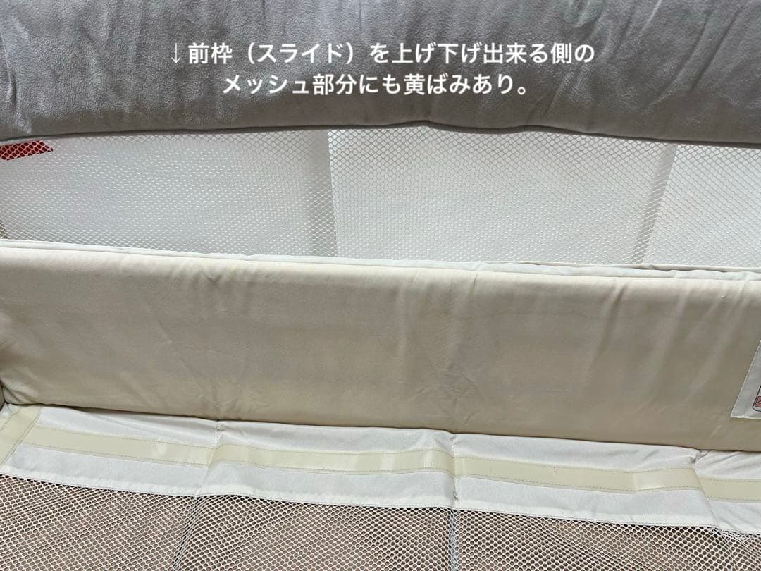 アップリカ　ココネルエアーAB ホワイトベージュ　取扱説明書つき