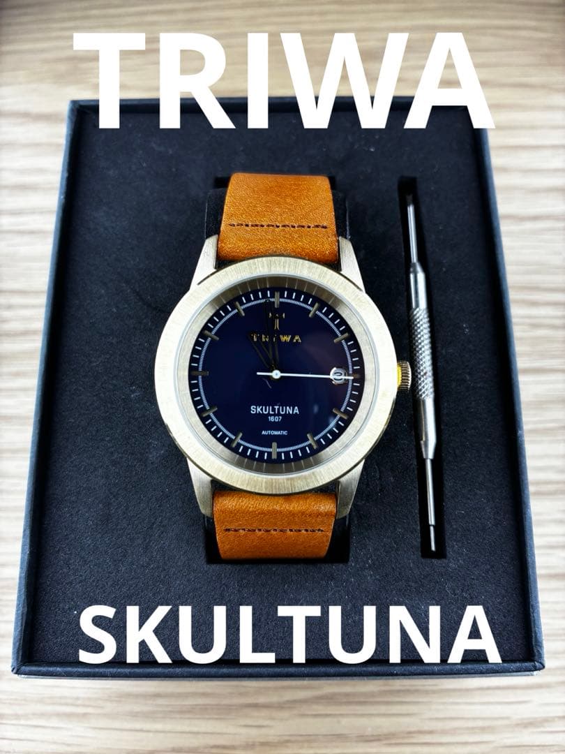 TRIWA SKULTUNA 自動巻　限定　美品レア