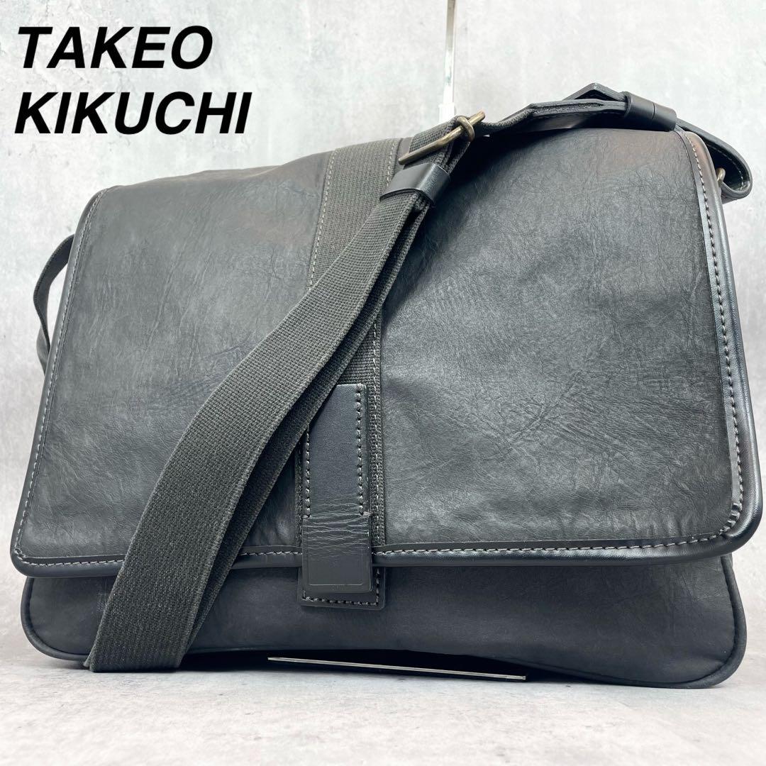 【極美品✨】 タケオキクチ メッセンジャーバッグ レザー ブラック
