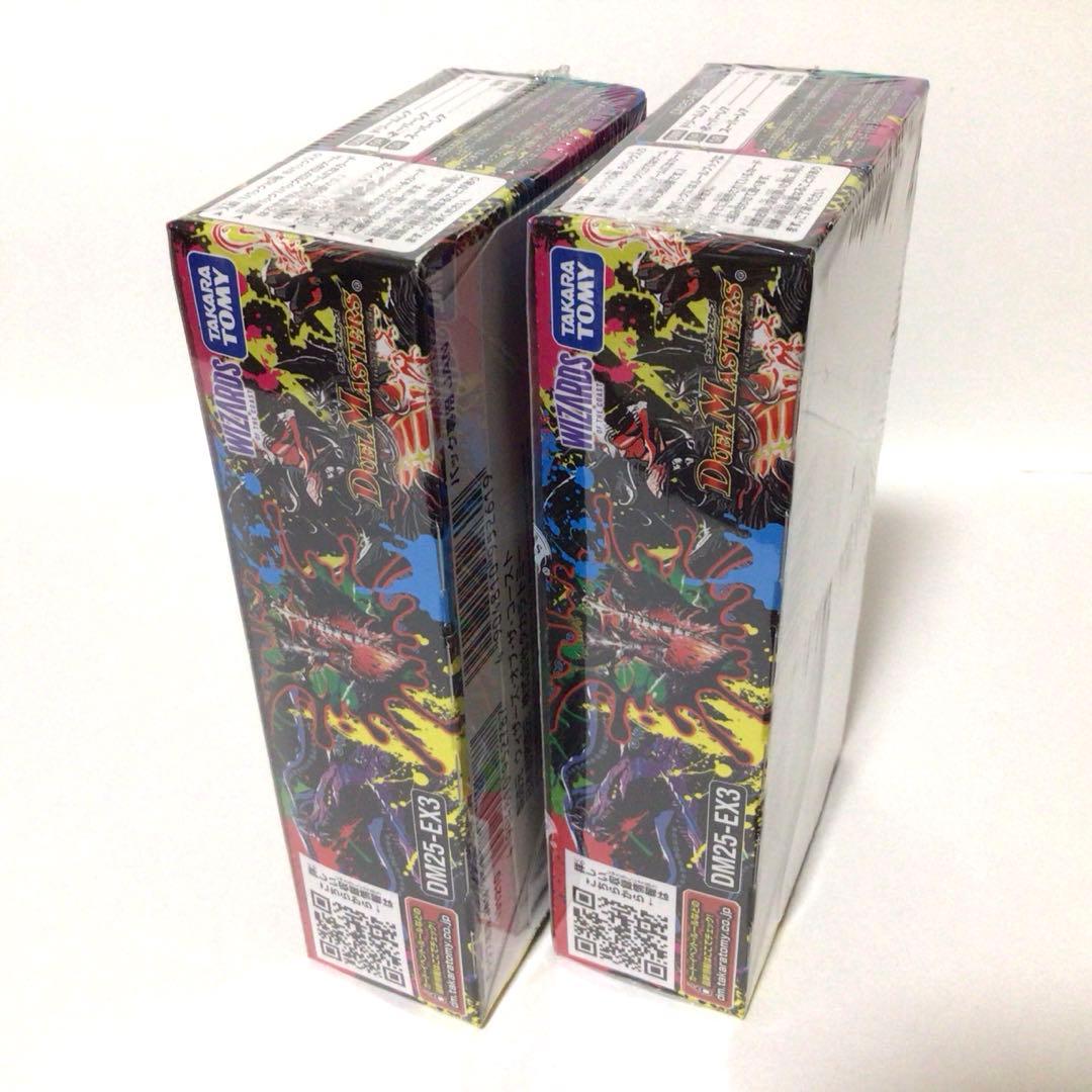 シュリンク付き 邪神爆発デュエナマイトパック王道W DM25-EX3 2BOX
