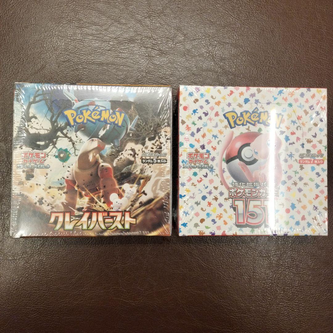 ポケモンカード 151　クレイバースト　シュリンク付き　box　未開封　新品