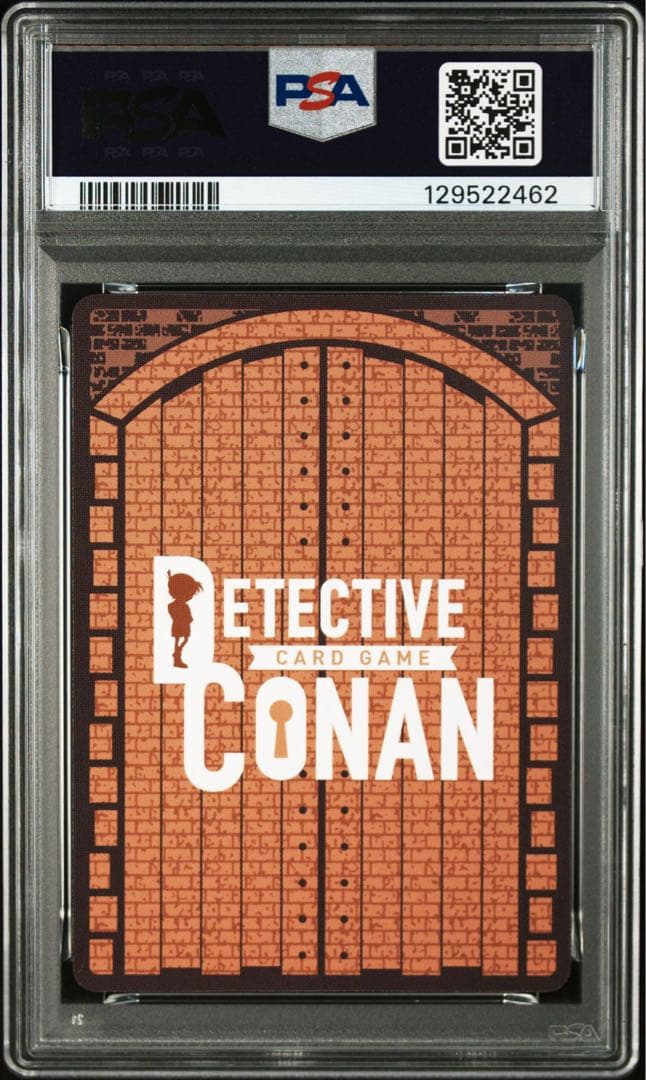 少年サンデーS 名探偵コナン 毛利蘭 特別限定付録カード　サンデー psa10